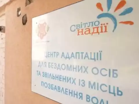 Усі разом за одним столом