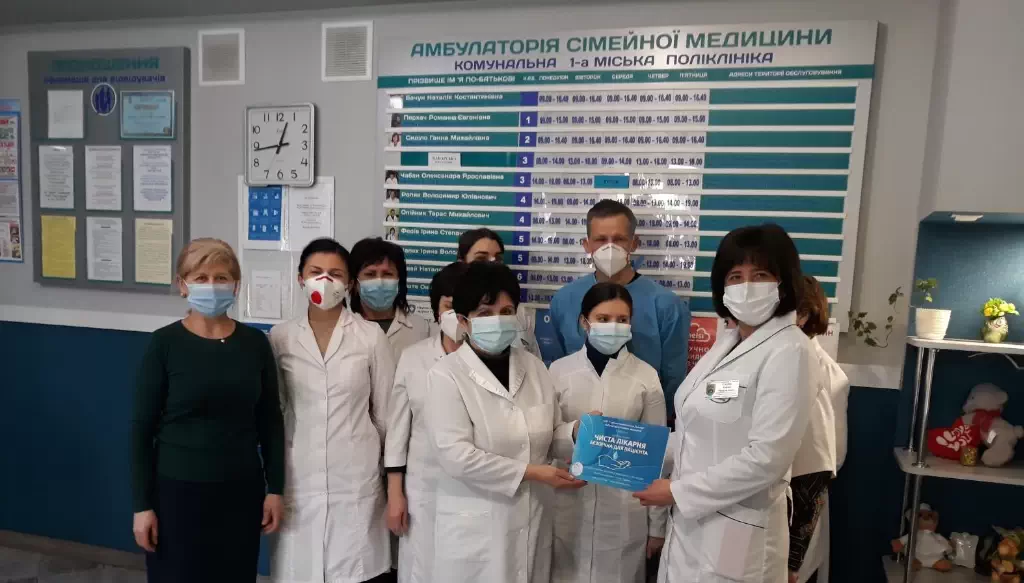 Створення безперешкодного доступу до КНП “1-а міська поліклініка м. Львова” для осіб з фізичними обмеженнями