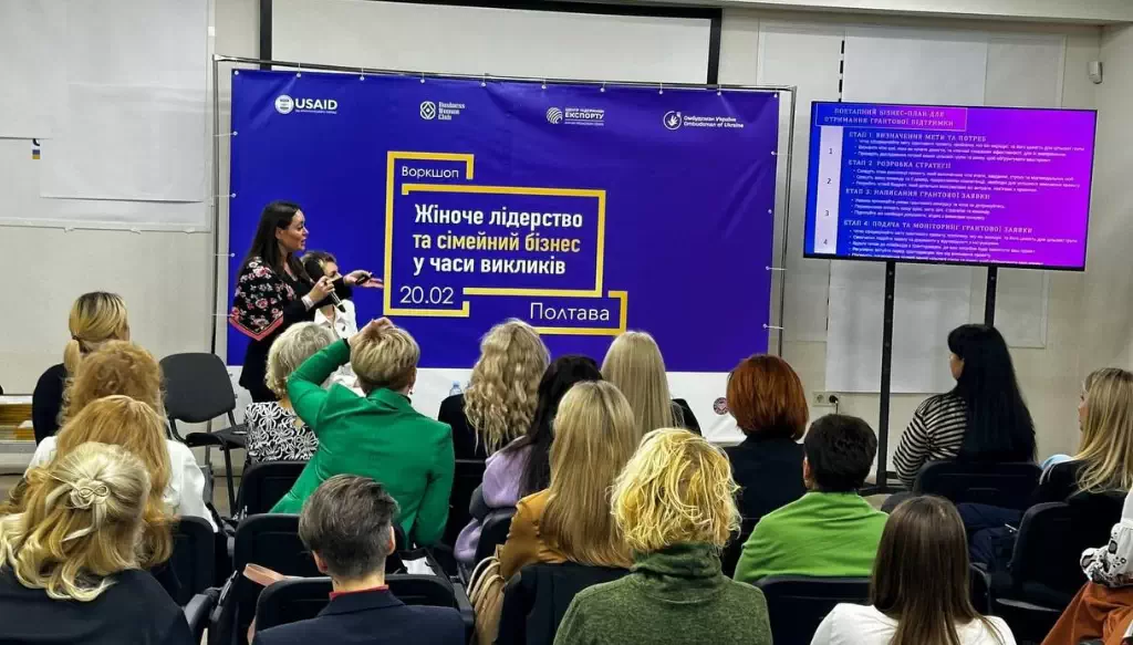 Гендерний центр «Еквілібріум»: разом до рівності