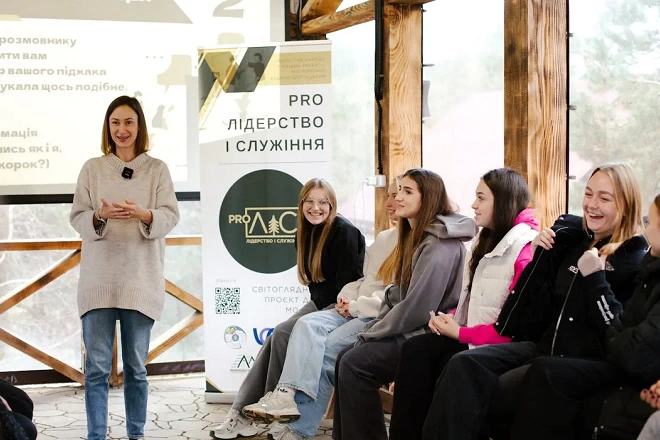 Формаційні зустрічі для молоді з Центральної,
Східної і Південної частин України