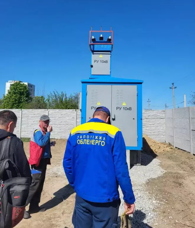 Католицька школа імені Дона Боско в Запоріжжі — школа, яка дарує надію