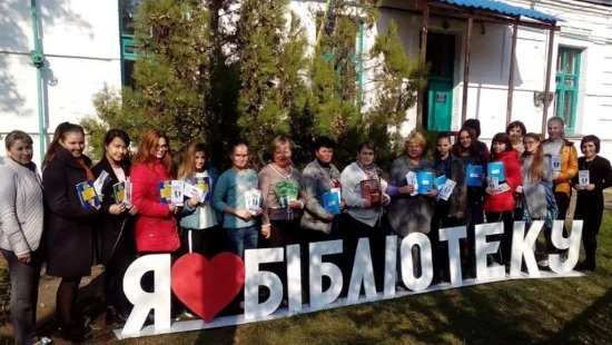 РозвитокГромад