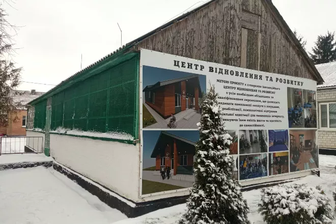 Сучасний центр реабілітації для мешканців психоневрологічного інтернату